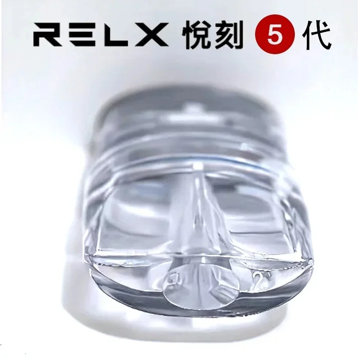 RELX 悅刻五代空煙彈｜ 2.0ml空倉 · 陶瓷芯 · 側邊註油 | 台灣現貨
